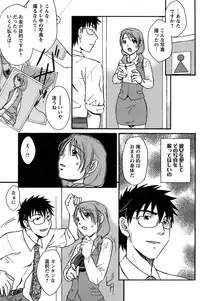 Comic Papipo 2007-06