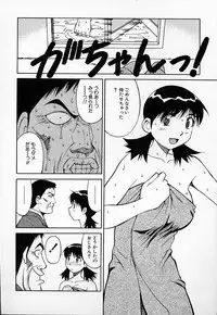 [Dai 25 Hohei Shidan] Kimusume no Modae