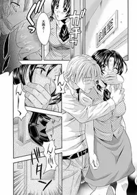 [Maripyon] Karada Switch - Body Switch [Digital]