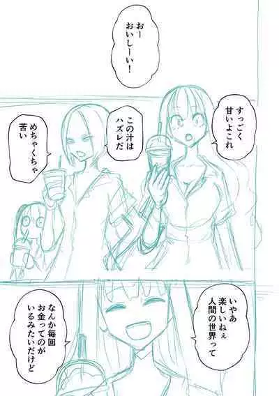 Kourin! Akuma Friends - Advent! Devil Friends | 降臨！惡魔Friends