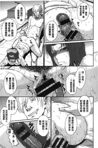 [Tsukino Jyogi] Boku no Yayoi-san [Chinese]