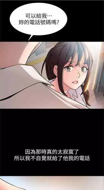 弱点 1-62 中文翻译(更新中)