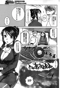 Doki! Special 2008-11