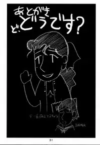 (C59) [Cu-little2 (Beti, MAGI)] FF Ninenya~ (Final Fantasy IX)