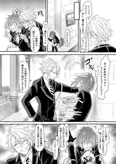 [Flower Syndrome (Ranchoro)] Boku wa Anata ga Hoshikute Tamaranai (Disney Twisted Wonderland) [Digital]