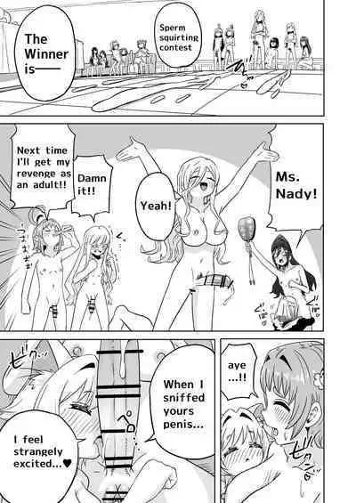 [shasha inu] Rentarō Famirī Futanari Pātī | Rentarou Family Futanari Party (Kimi no Koto ga Daidaidaidaidaisuki na 100-nin no Kanojo) [Japanese, English]