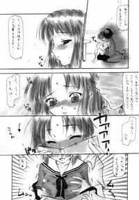 (CR36) [Koi Tenshi Doumei (Ai wa Muteki, Kazetani Yasunari)] Gura Nyuutou (Clannad)