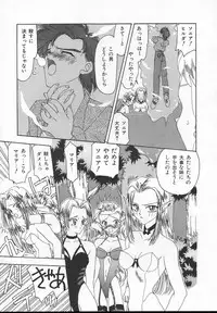 [Sou Akiko] Puni Puni