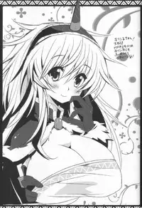 (C80) [AREYOUHAPPY? (Asai Ichiko)] Kari Nyan Nyan Soushuuhen Classic (Monster Hunter)