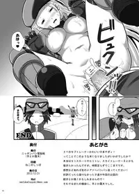 [Nipponbashi Dennougumi (Imotoka Tsuyuki)] Kalos Eros (Pocket Monsters) [Digital]