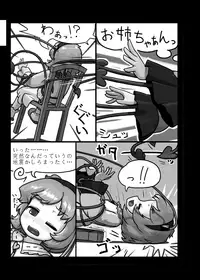 [Ninniku Batake (Ninniku)] Ninniku Batake Shuukakusai Kinoe (Touhou Project) [Digital]