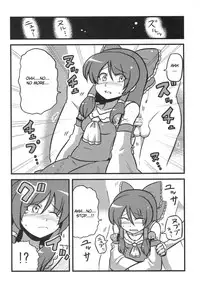 (C76) [Circle Nuruma-ya (Tsukiwani)] Yuyu-sama Yume Mousou (Touhou Project) [English] [CGRascal]