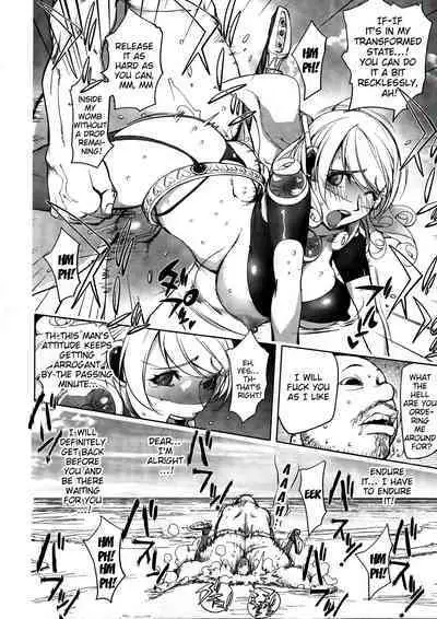 Aisai Senshi Mighty Wife 1-15