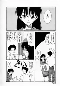 [Fumizuki Kou] Shoujo Hatsunetsu