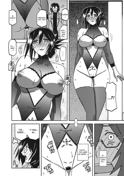 Mizukagami no Magnolia | Magnolia of the Water Mirror Ch. 1-13