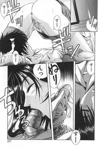 [Anthology] Mother Fucker 3