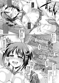 COMIC Unreal 2011-12 Vol. 34 [Digital]