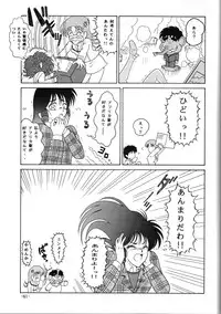 [Circle C.CPU (Mangatsu Juuhachi)] C.CPU+ Selection Sousyuuhen Part 1 (Oh! My Goddess, Neon Genesis Evangelion, Macross)