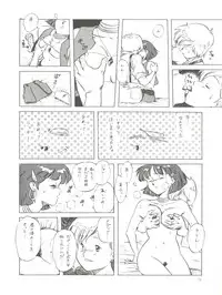 [Chimatsuriya Honpo (Asanagi Aoi)] The Secret of Chimatsuriya (Fushigi no Umi no Nadia)