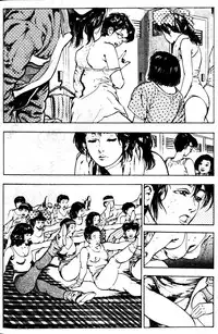 [Maeda Toshio] La Blue Girl Vol.1 [English]