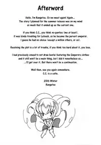 (C91) [CREAYUS (Rangetsu)] Milky Noise (Code Geass: Lelouch of the Rebellion) [English] [EHCove]