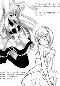 [Orange Teki are (Orange)] Amattara, vol. 3 (To-LOVE Ru)