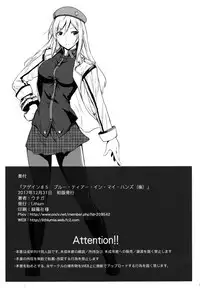 (C93) [Lithium (Uchiga)] Again #5 Blue Tear In My Hands (After) (God Eater)