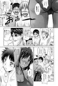 [Arino Hiroshi] Kanojo no Torokeru Ana no Hiwaisa wa Jinjou dewa nai