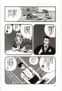 [Katase Shou] SWEET SHOT