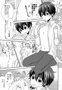 (C84) [Lyricalize (Ichikawa Ichiko)] Zoku Dou Shiyou mo Nai Ore ni Oreki ga Orite kita (Hyouka)