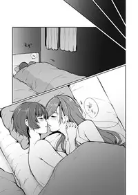 [Kukou-toshi (Halha)] Drown (Touken Ranbu) [Digital]