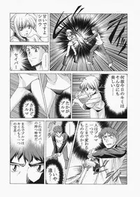 (C72) [Jishou Seijunha (Hiroyuki)] Saber ~Hiroyuki Fate Doujinshi Soushuuhen + α~ (Fate/stay night, Tsukihime)