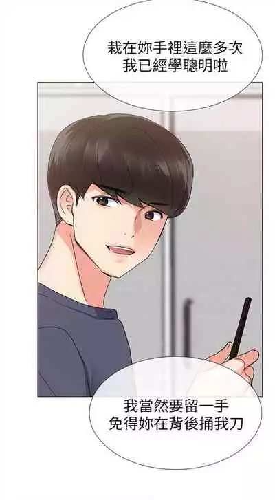 (周5)重考生 1-47 中文翻译(更新中)