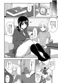 [Yuna] Binbin ni Naru Tsubo Oshichatta!? ~Toshishita Otokonoko no "Are" de Gyaku Massage~ Ch. 1-3
