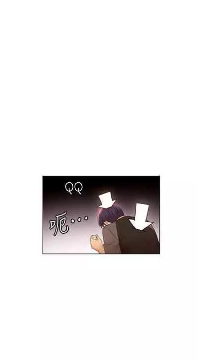 【周二连载】继母的朋友们(作者:Red-A&頸枕) 第1~71话