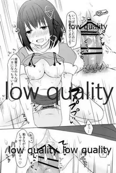 Haraguro Haguro no Oshioki desu!