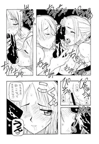 (CR31) [Chikuwano Kimochi (Kadota Hisashi, Mirror Stage)] Kaizoku Joou (One Piece)