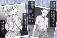 [Komatsuna Salad] Fuuzoku de Hataraki Hajimeta Tsuma no Hajimete no Kyaku wa...