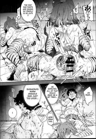 (C95) [Nyuu Koubou (Nyuu)] Kyuu Kousha Ura Bunkasai #2 Gochuumon wa Koubi desu ka? Doubutsu Fureai Cafe Hen | The Old School Building's Backstage Festival #2 Is Your Order Mating? Animal Petting Cafe Edition [English] [naetranslates]