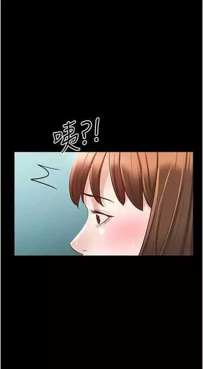 Manager Privileges chi 01-20 manhwaroshi