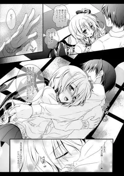 (C87) [Setoran (Itou Seto, Tanno Ran)] Flower Setoran Touhou Sairokushuu (Touhou Project)