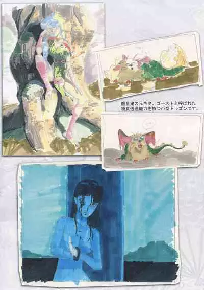 Omatsuri Zenjitsu no Yoru Ganso Ban 22.08