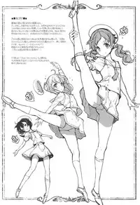 (C92) [70 Nenshiki Yuukyuu Kikan (Ohagi-san)] Shirousa Caffe (Gochuumon wa Usagi desu ka?)