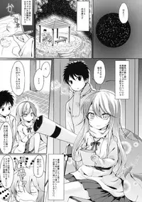 (COMIC1☆5) [Dream Halls! (Tsuzuri)] Hoshi wo Miru Hito. (Denpa Onna to Seishun Otoko)
