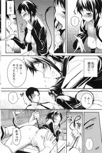 COMIC HOTMiLK 2011-06