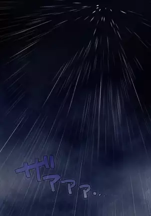 Hi, Hajimete no Kimi Ni.