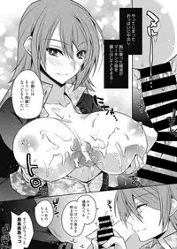 Web Manga Bangaichi Vol. 14