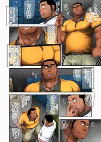 [Neyukidou (Takaku Nozomu)] Hakkyuu no Yukue [Digital]