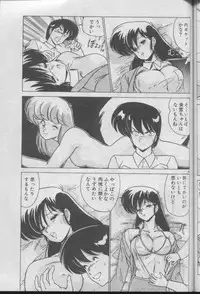 [Watanabe Yoshimasa] Dokkin Bishoujo Doumei