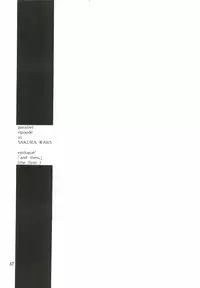 [The Grapement Nightgunners] pd00100 (Sakura Taisen)